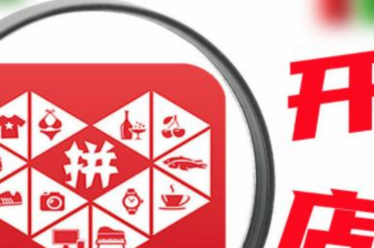 想了解如何加入拼多多互助微信群2025个人群吗？