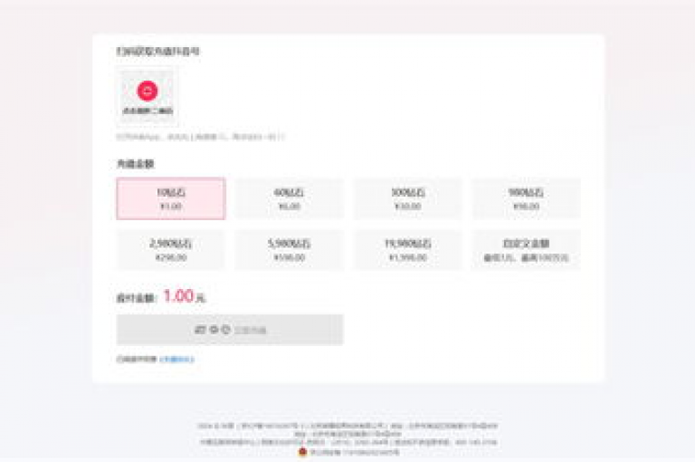 探索抖音的虚拟货币充值秘籍，轻松获取抖币钻石。