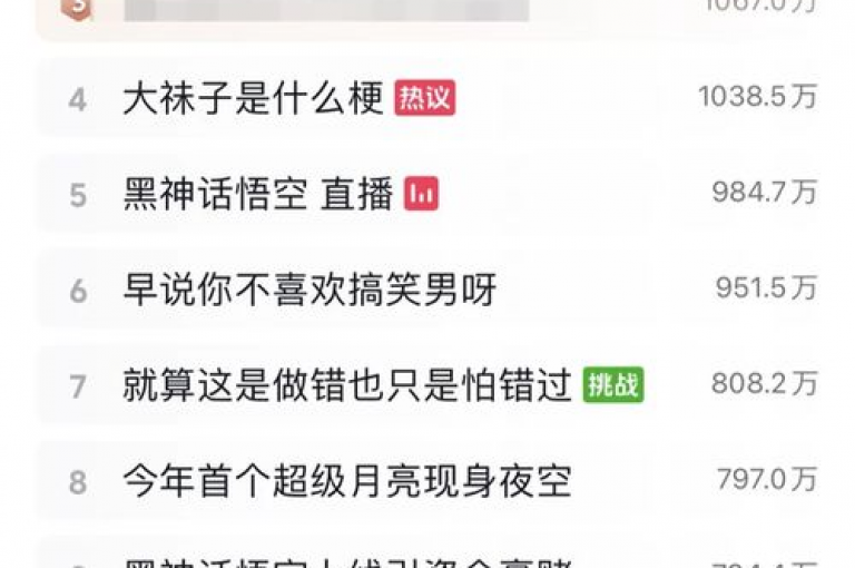 抖音平台引入了创新的自定义评论下单服务，旨在为商家提供更高效的营销工具。