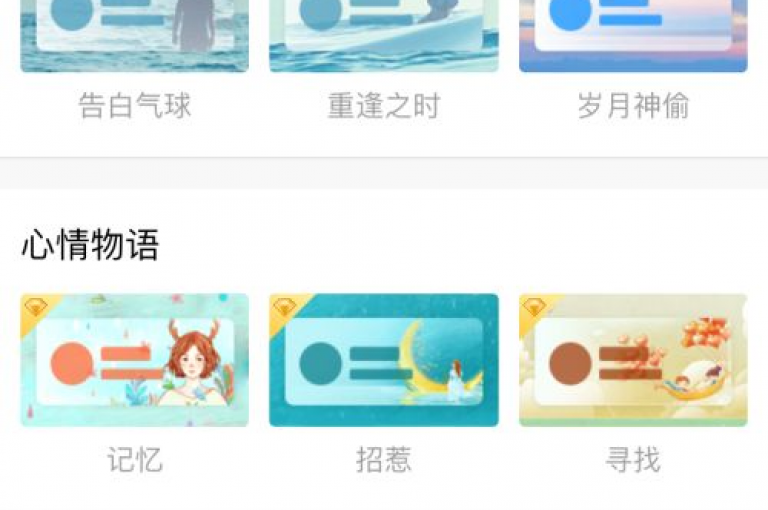 探索QQ空间的互动奥秘，发现点赞与访客量提升的便捷途径，尽在24小时自助服务网站。