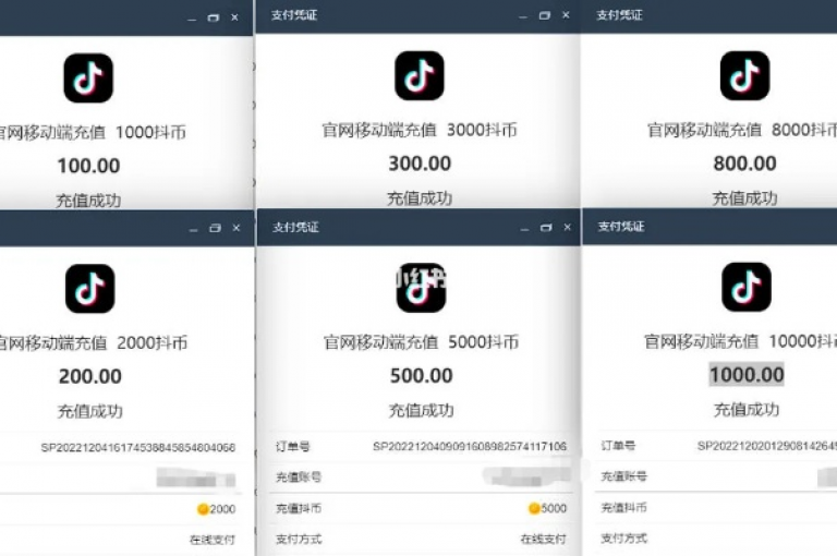 抖币充值软件迎来了全新的版本更新。