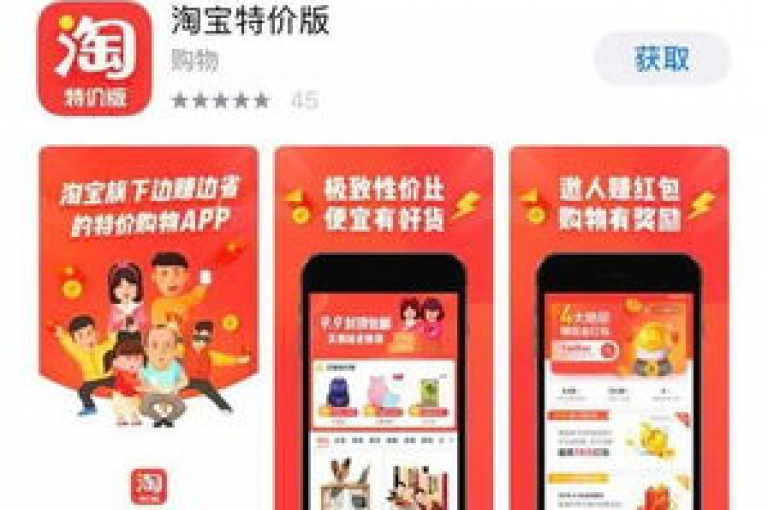 拼多多通过邀请新用户助力活动，为参与者提供钻石奖励，以此激励用户增长。