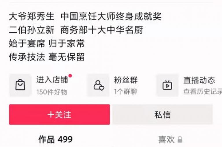 深度解析重出江湖, 快手点赞, 关注者怎样迅速增至十万 - 微博粉丝联盟 - 快手全天候自助服务