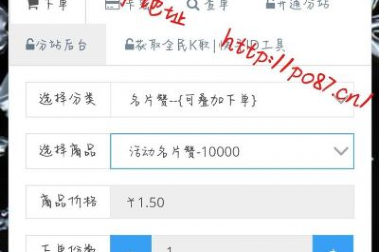 QQ业务网提供24小时自助下单服务，让你轻松在线办理各种QQ相关业务。