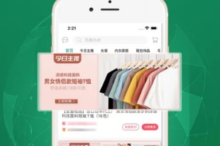 寻找高效下单体验？试试这款顶级平台，保证让你满意！