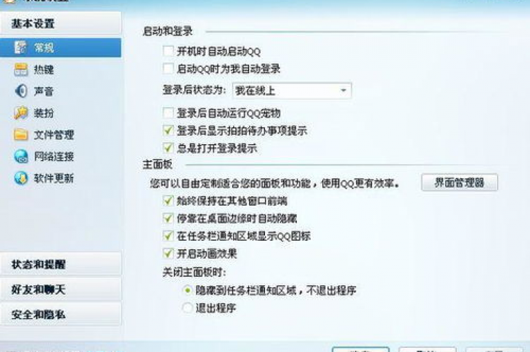 QQ解冻一键解冻网站卡盟提供24小时低价在线下单服务，让你的QQ主页赞迅速增加，同时支持dy自助平台业务下单，确保真人点赞。