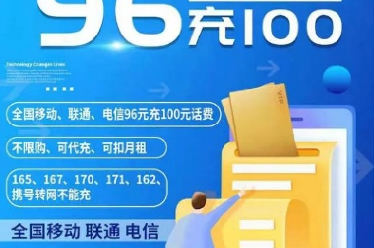 卡盟全天候服务平台接入点（随时畅享卡盟服务，24小时不间断）
