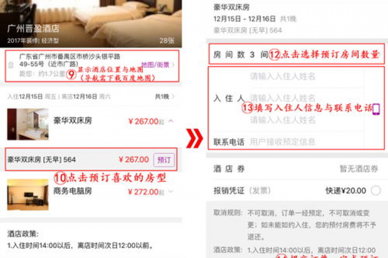 在线自助下单平台，轻松实现互助互赞。
