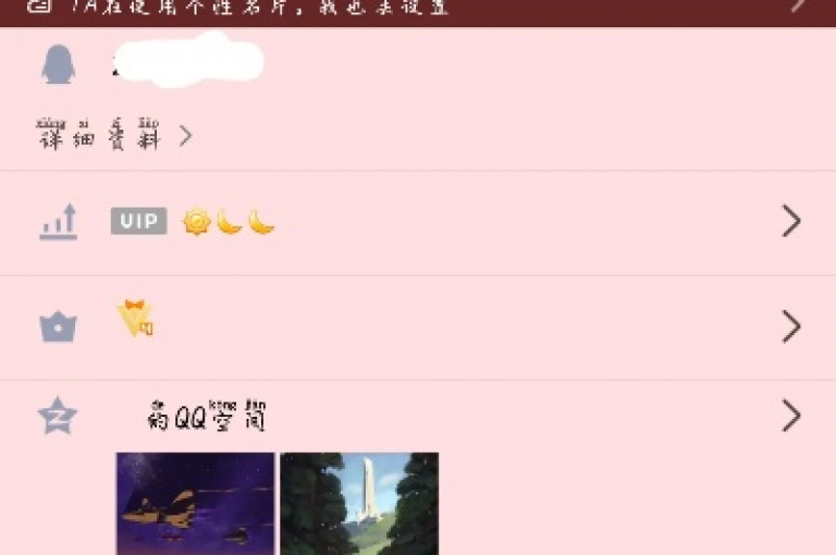 如何在QQ空间快速点赞好友的动态（怎样在QQ空间实现秒赞功能）？