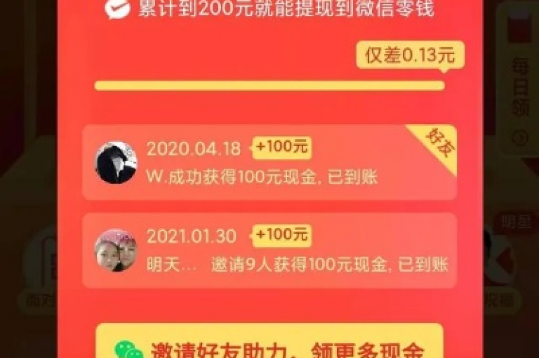 每日免费获得点赞，QQ个人资料如何增加赞数 - 拼多多现金大转盘互助 - 全网购物优惠平台。
