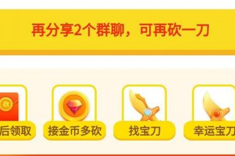 如何在拼多多上寻找助力砍价的平台？