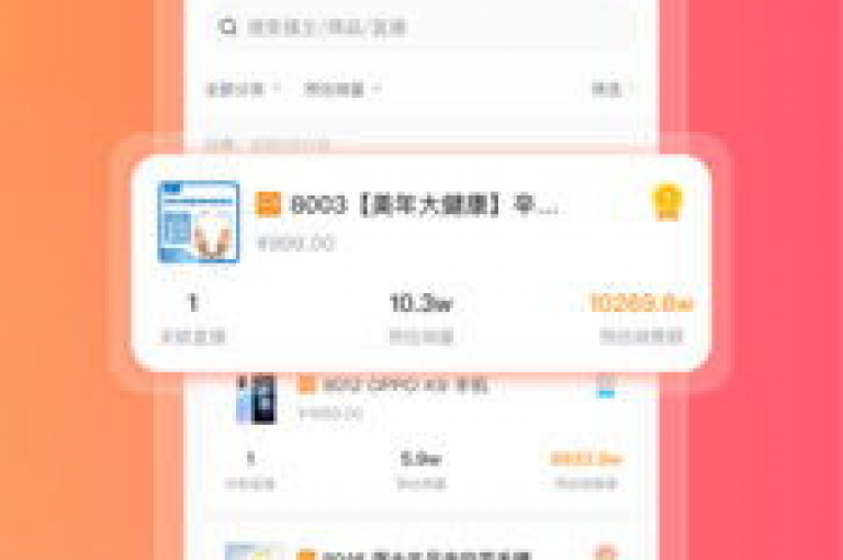 抖音自助下单入口，nap6科技网自助平台 - 快手一元秒杀10000播放 - 抖音买热度0.01小白龙马山肥大地房最新优惠活动2024官方紧急辟谣！