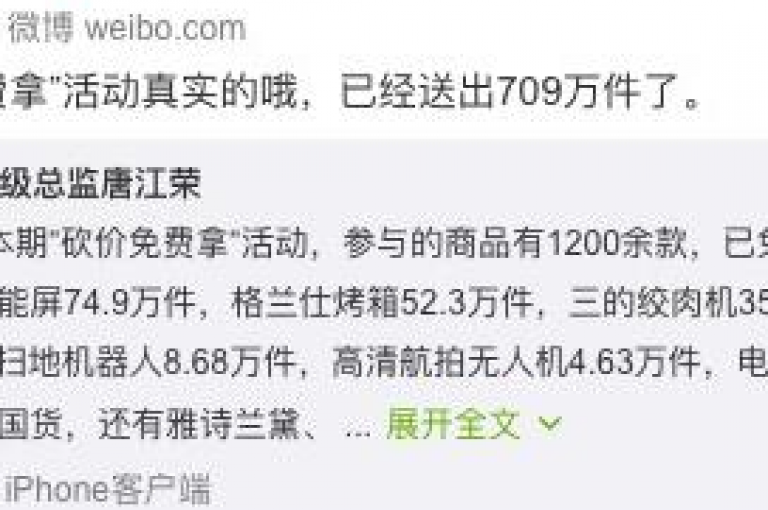 如何加入拼多多互助砍价的微信群？