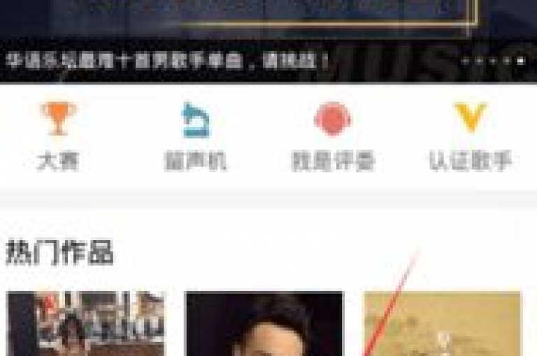 探索音乐新天地，尽在我们的24小时自助直播间人气提升服务，让每一场全民K歌都成为焦点 - q钻卡盟，您的专属dy在线下单平台。