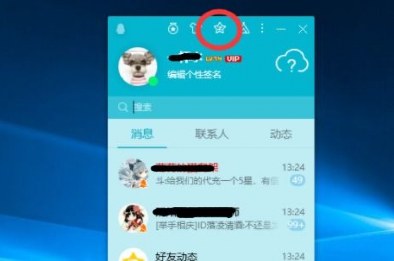 轻松获取个性化QQ名片的秘诀在于利用官方活动或第三方平台提供的免费资源。