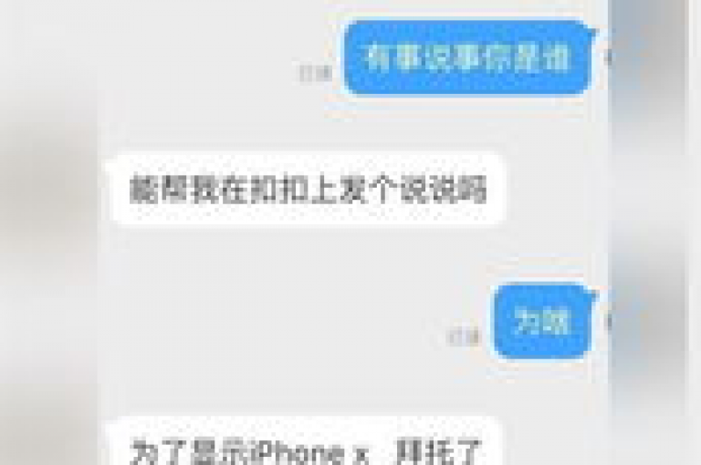 QQ业务代理平台，加入我们，共创辉煌。