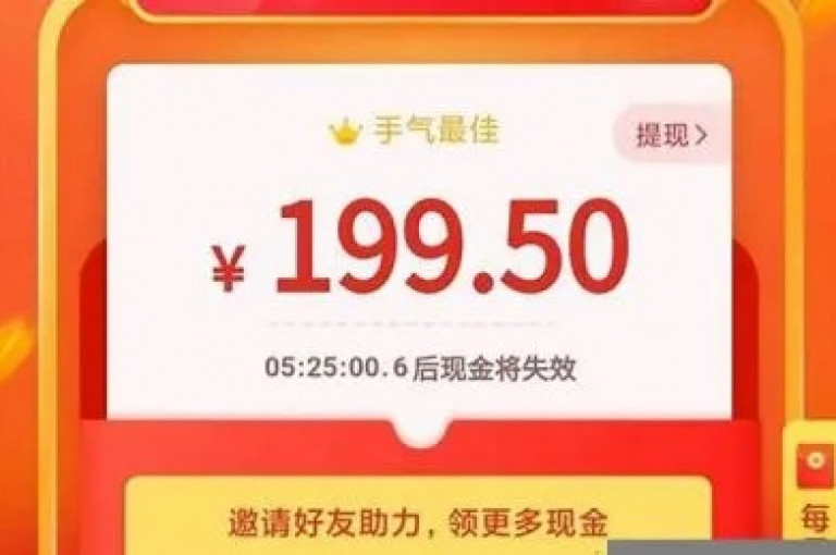 2025年，拼多多砍价活动仅需一毛钱就能参与十次，借助{pdd助力平台}更添乐趣。