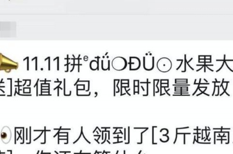 携手共进拼多多助力国庆互帮团2025，一起为祖国庆生！