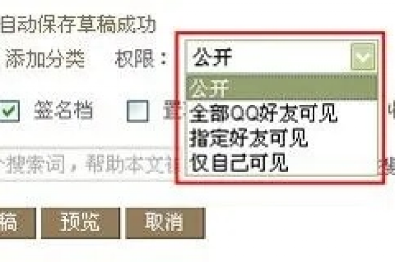 探索网络服务新境界，尽在我们的卡盟平台——提供专业QQ空间访客量增加服务，并赠送30个说说赞，连续两年荣获行业榜首。