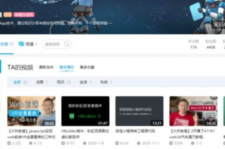 我尝试在云商城app官网上自助购买了B站播放量业务，一块钱就能获得1万播放量，但我担心QQ访问好友次数过多会被限制。