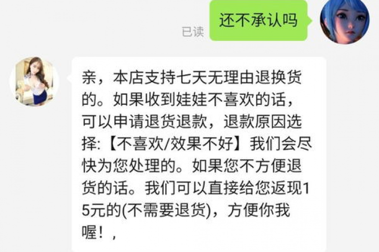 微信上是否存在拼多多助力的群聊，以便用户参与{pdd助力平台}的活动呢？