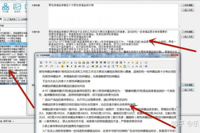 黑科技引流软件的真相究竟如何？2025年必知！