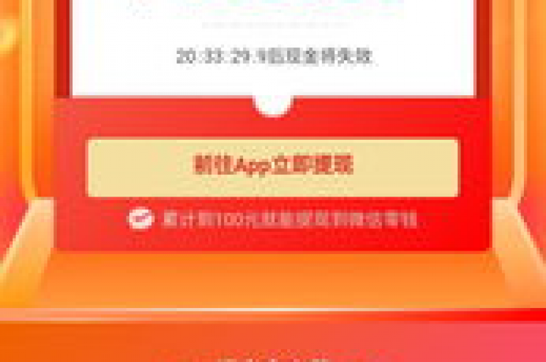 拼多多调整新用户两百元推广红包政策的背后，是平台策略转变与市场环境变化的直接反映。