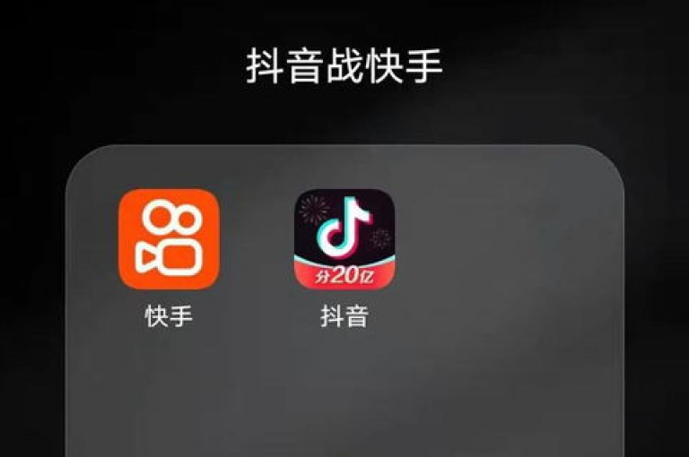 抖音和快手近期为用户引入了创新的自助服务功能，以提升使用体验。