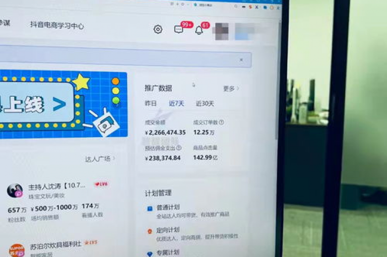 抖音自助24小时下单平台,快手小店pc端叫什么软件 - 抖音一千活粉购买平台 - 空间说说赞领取