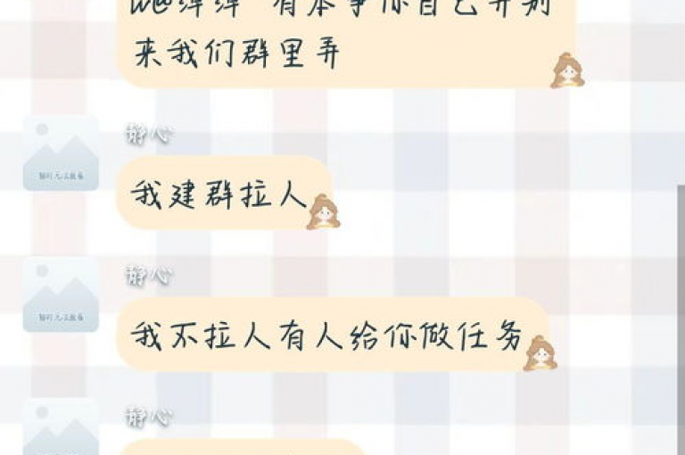 想要加入拼多多群助力微信群，只需通过搜索相关群聊的邀请链接或扫描群二维码即可轻松加入。