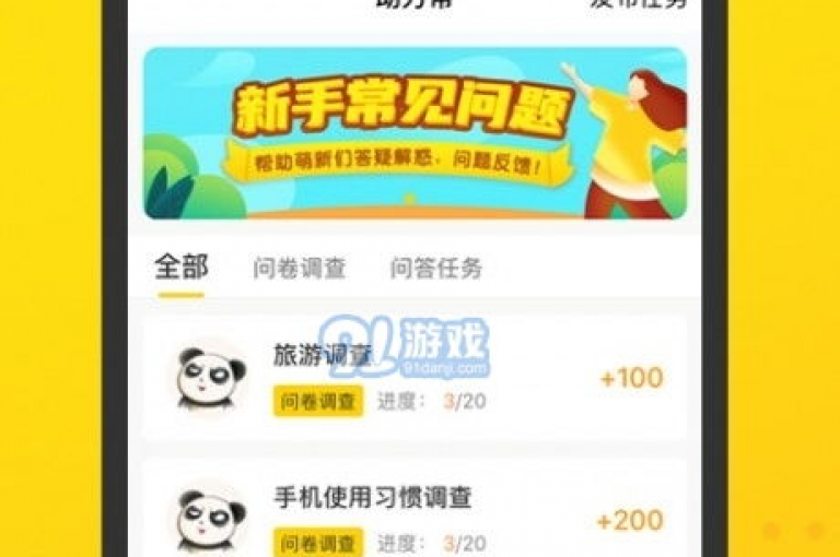 寻找拼dd推金币助力活动神器，可以在多多帮助力平台进行探索。