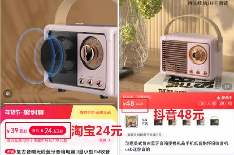 抖音业务全天候自助下单，全程免费(抖音业务全天候自助下单，全程免费10个)。