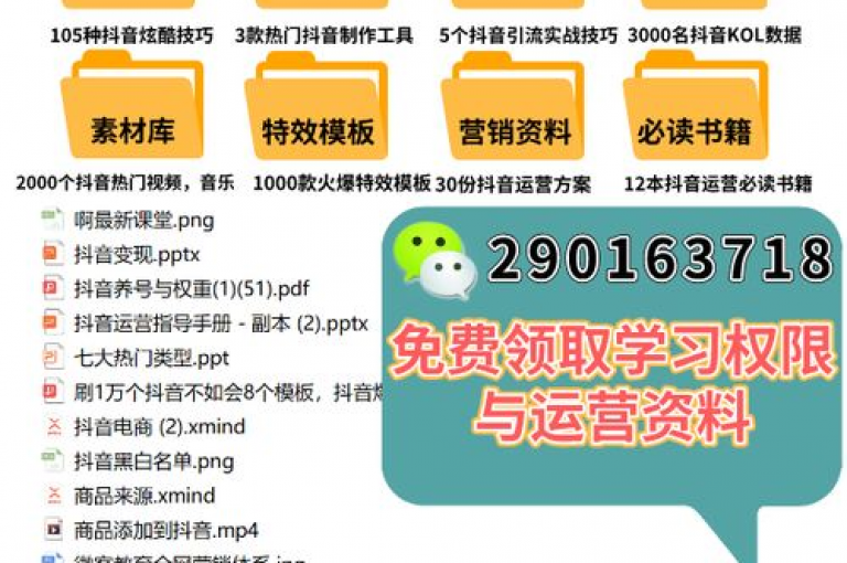 抖音账号交易市场活跃，粉丝数量成为衡量账号价值的关键指标。