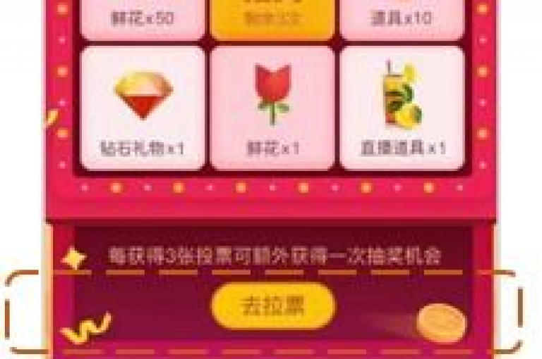 揭秘网络新潮流，斗音刷讚在线24小时服务，QQ点赞加速，拼多多现金大转盘助力网站，快手免费获取一千播放量的秘密武器！