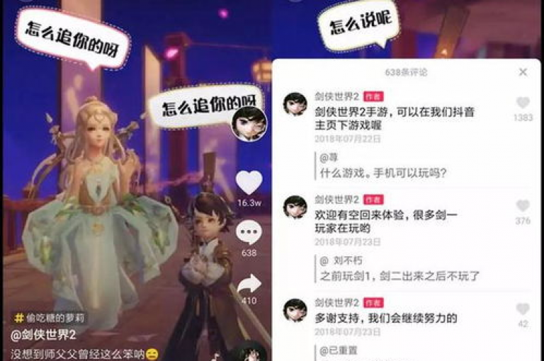探索顶尖的抖音快手点赞粉丝网站，发现提升社交影响力的最佳平台。