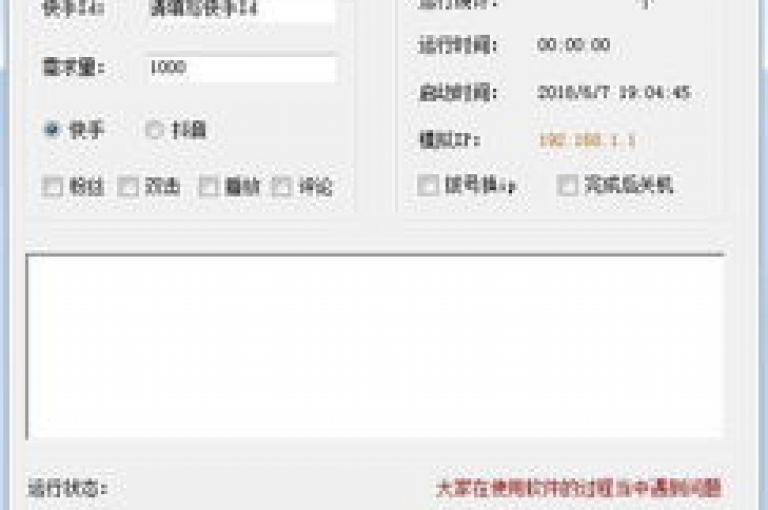 抖音内容创作的黄金法则，掌握吸引眼球的关键技巧，助你视频迅速走红！