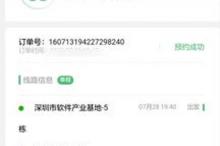 24小时随时下单 - 极速24小时订单处理平台优惠价