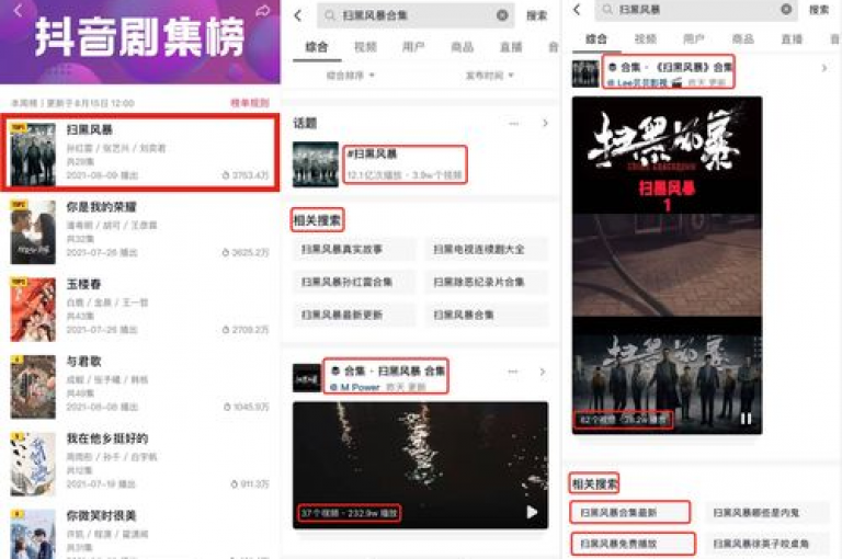 我提供的是一段关于视频点赞和评论的内容，其中提到了抖音、快手等平台以及QQ免费十万赞和低价双击等信息。根据这些信息，可以编写以下句子，，在社交媒体上，用户可以通过各种方式增加视频的曝光度，例如利用QQ提供的免费十万赞服务或者选择性价比更高的低价双击选项。