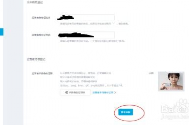 提供全面实名认证解决方案的服务平台(一站式实名认证服务汇总)。