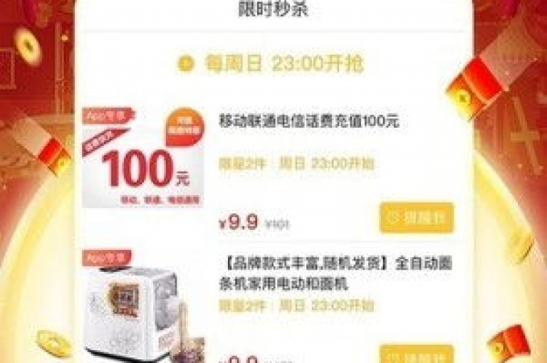 拼多多用户可通过分享活动链接给好友，邀请他们点击助力，从而帮助自己领取红包。