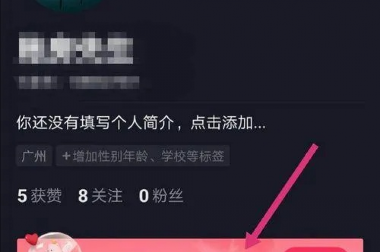 在抖音上，仅用1元就能迅速增加1000粉丝的秘诀究竟是什么呢？