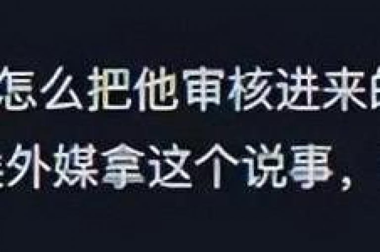 抖音个性化评论服务的最新进展，定制评论功能增强用户互动体验！2024年必备技能。