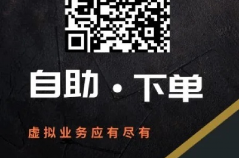 抖音点赞自助平台提供在线服务，让你轻松获得更多赞和关注。