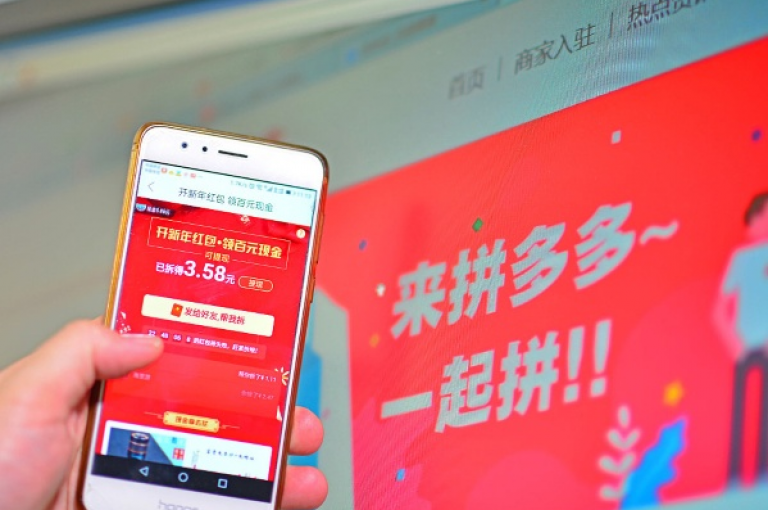 拼多多引领新用户探索购物的全新旅程。