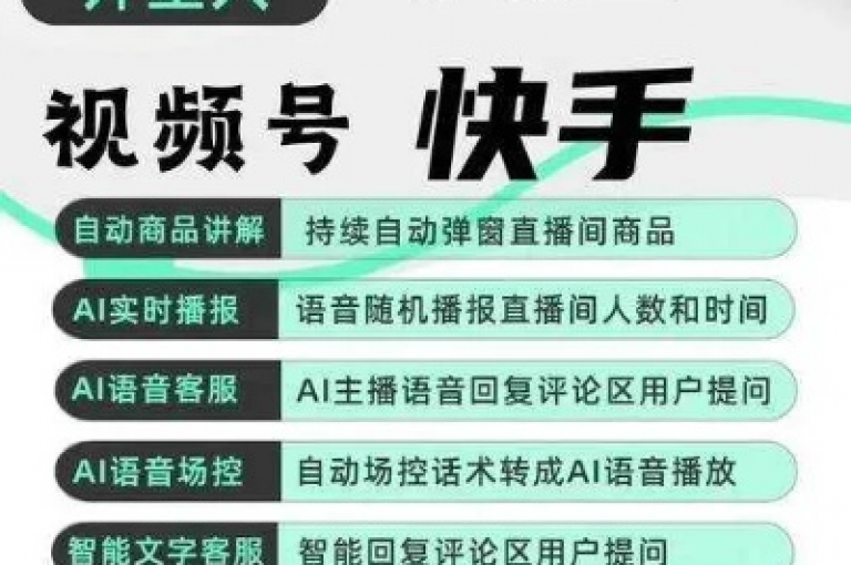 抖音点赞自助平台网址,快手双击业务在线下单 - 王者货源站发卡网 - ks点赞业务便宜
