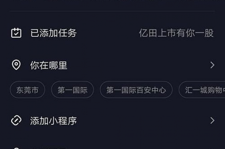 Dy粉丝 - 抖音平台自助服务