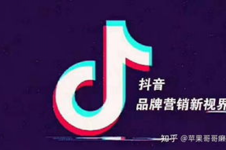 探索B站播放量增长的秘诀，享受抖音点赞服务的超值优惠，QQ自助下单全天候服务，尽在黑马卡盟网。