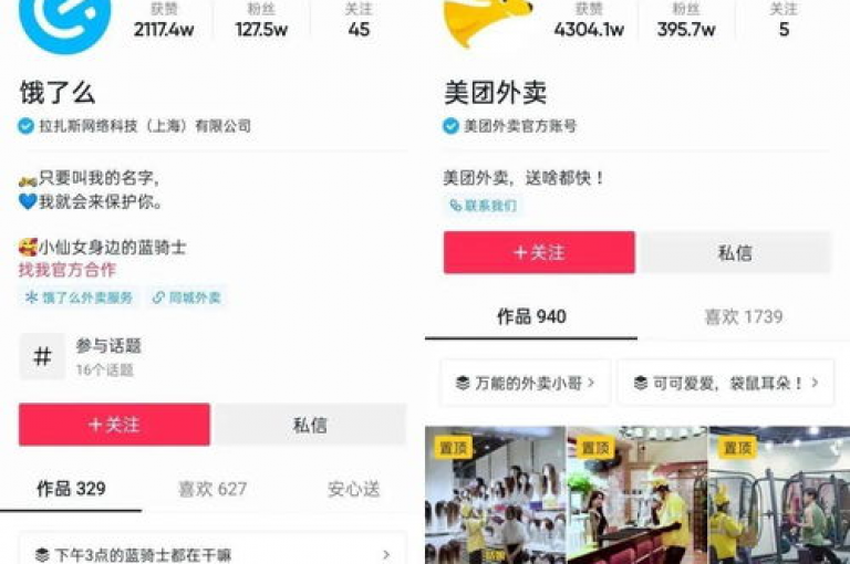 抖音业务全天候服务，真实用户下单，24小时随时待命！