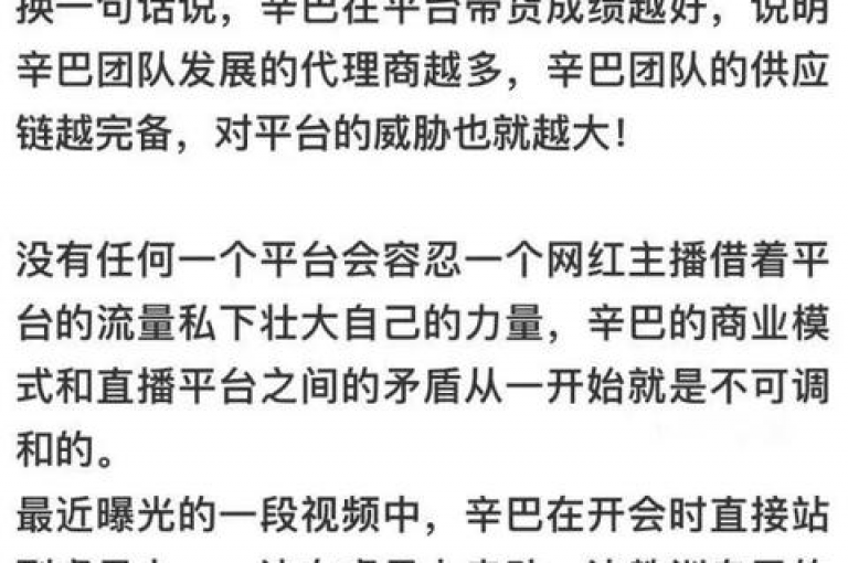 ks平台热门视频（播放量高却不上推荐）