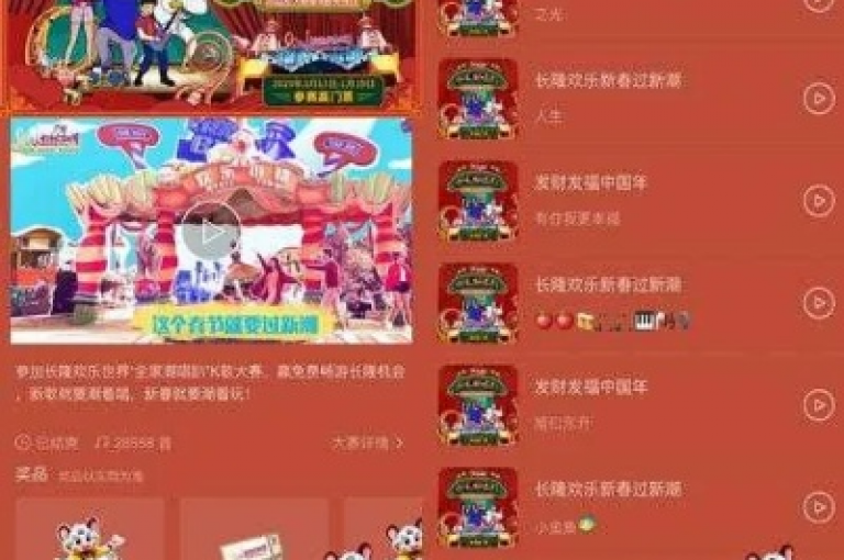 全民K歌自助下单服务现已全面升级，提供更便捷的哔哩哔哩业务自助操作体验。